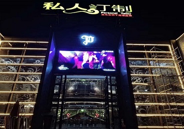 索县中低档荤素KTV少爷会所体验-私人定制KTV消费荤素点评