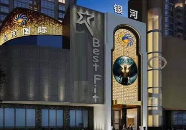 索县KTV荤台花场男公关服务好-银河国际KTV花场消费点评